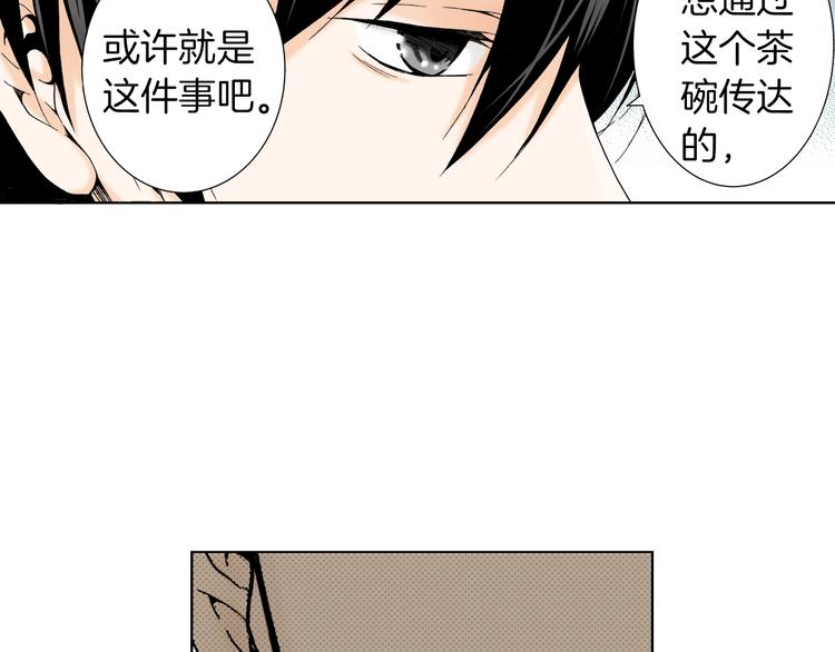 第5话 樱花下(1/3)-第5话