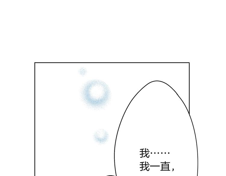 第5话 樱花下(1/3)-第5话