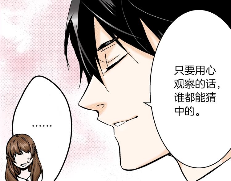 第5话 樱花下(1/3)-第5话