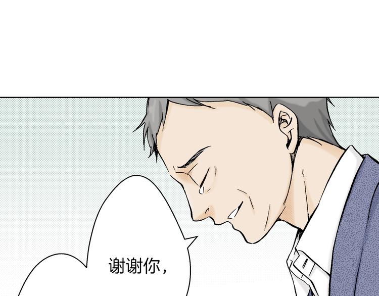 第5话 樱花下(1/3)-第5话