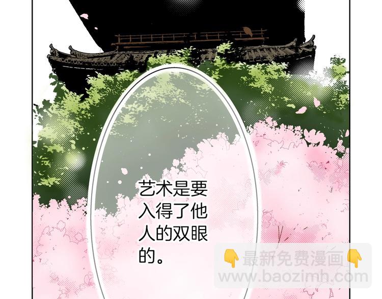 第5话 樱花下(1/3)-第5话