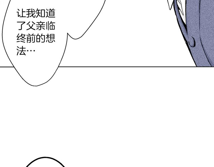 第5话 樱花下(1/3)-第5话