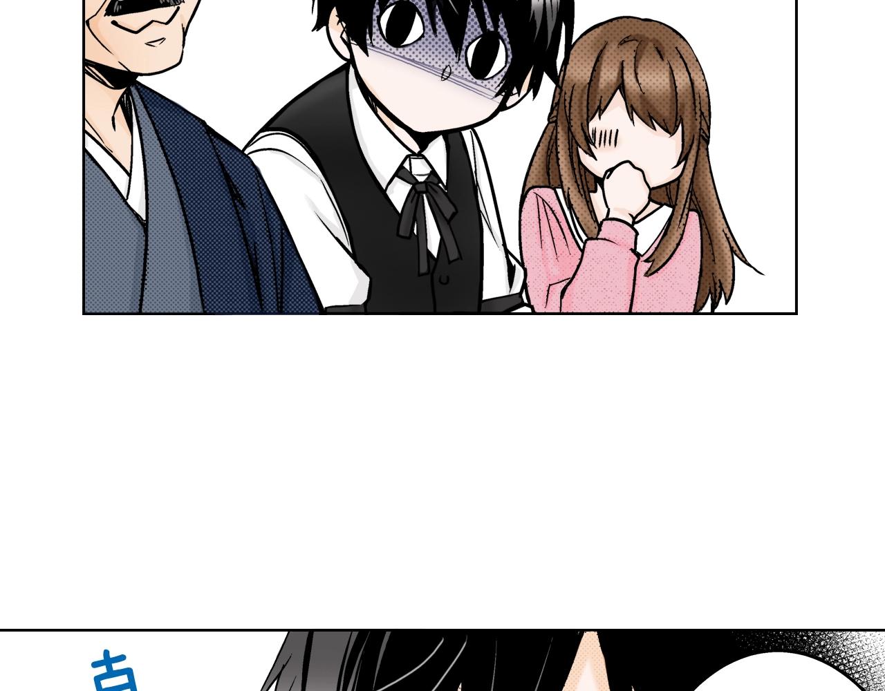 第7话 女人的嫉妒(1/3)-第7话