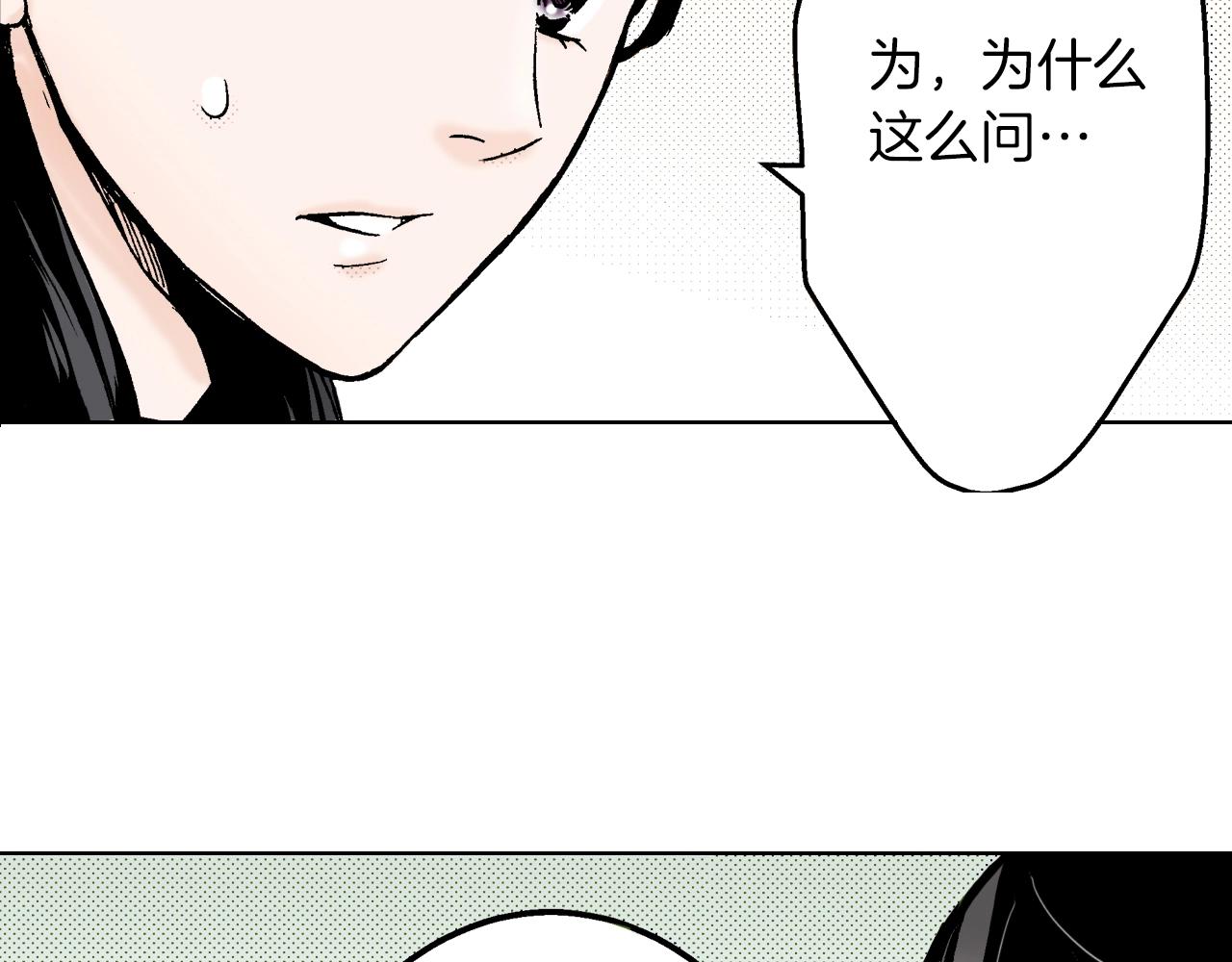 第7话 女人的嫉妒(1/3)-第7话