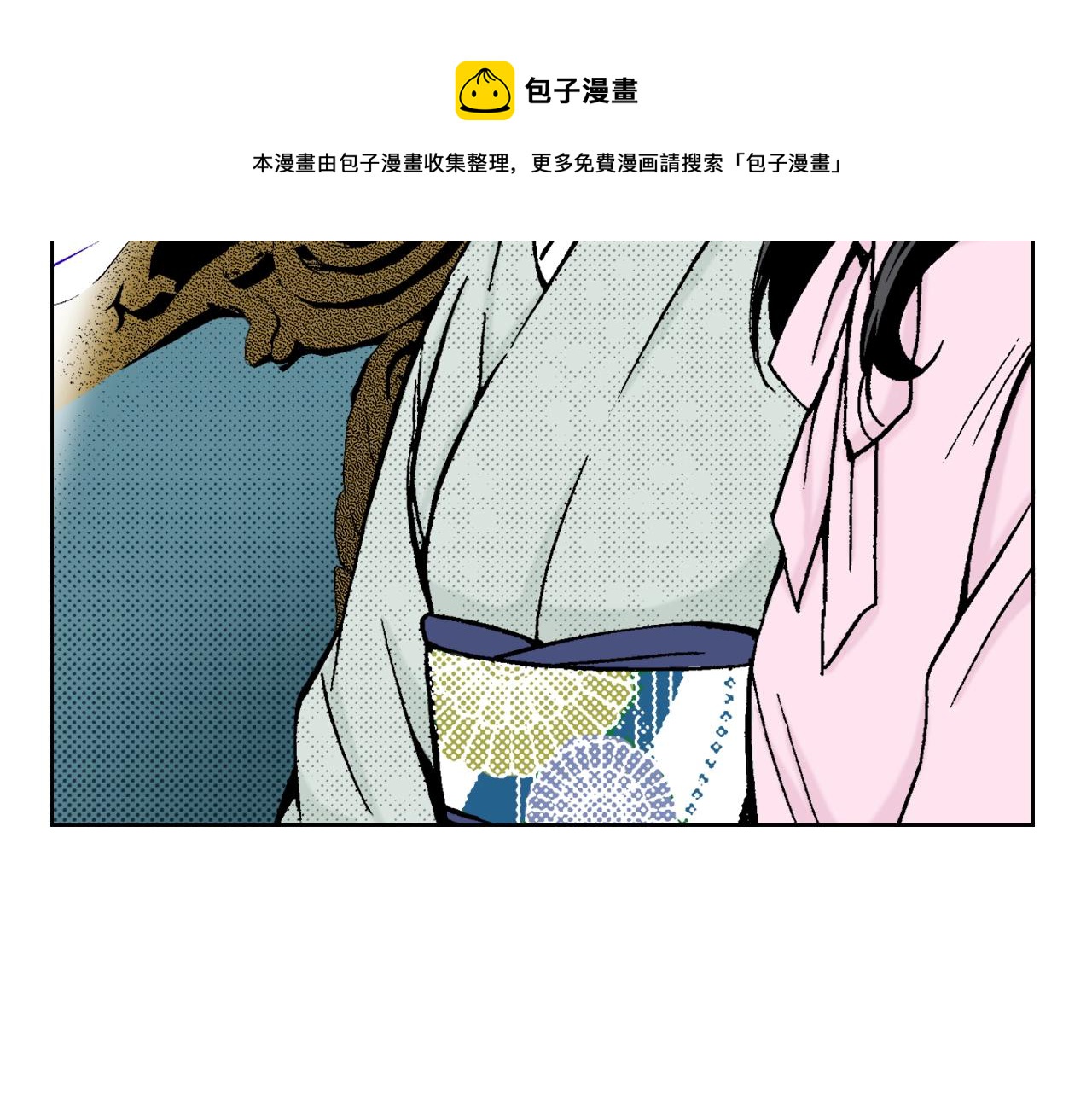 第7话 女人的嫉妒(1/3)-第7话