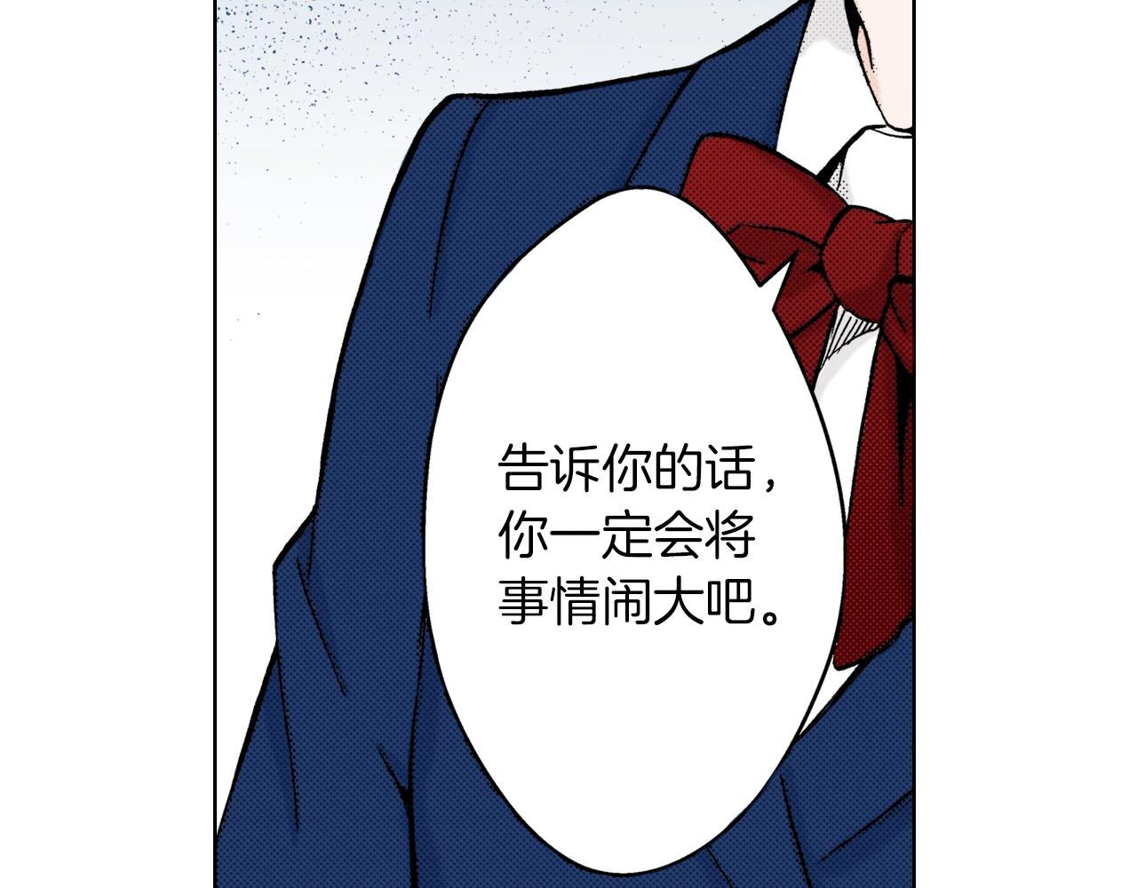 第7话 女人的嫉妒(1/3)-第7话