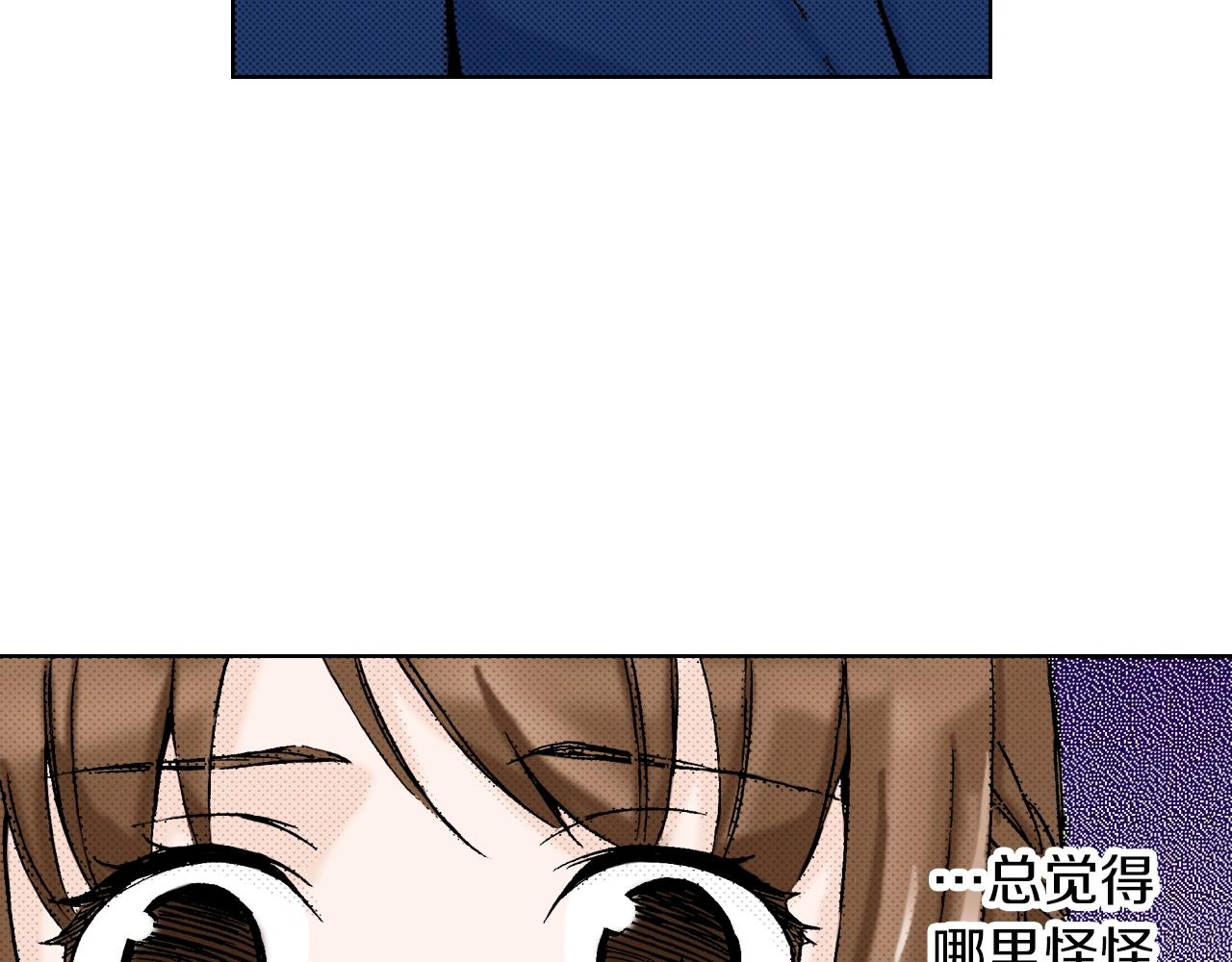 第7话 女人的嫉妒(1/3)-第7话