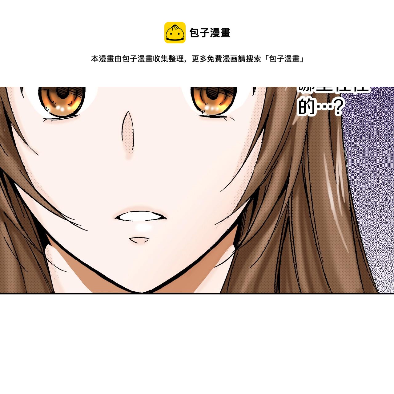 第7话 女人的嫉妒(1/3)-第7话