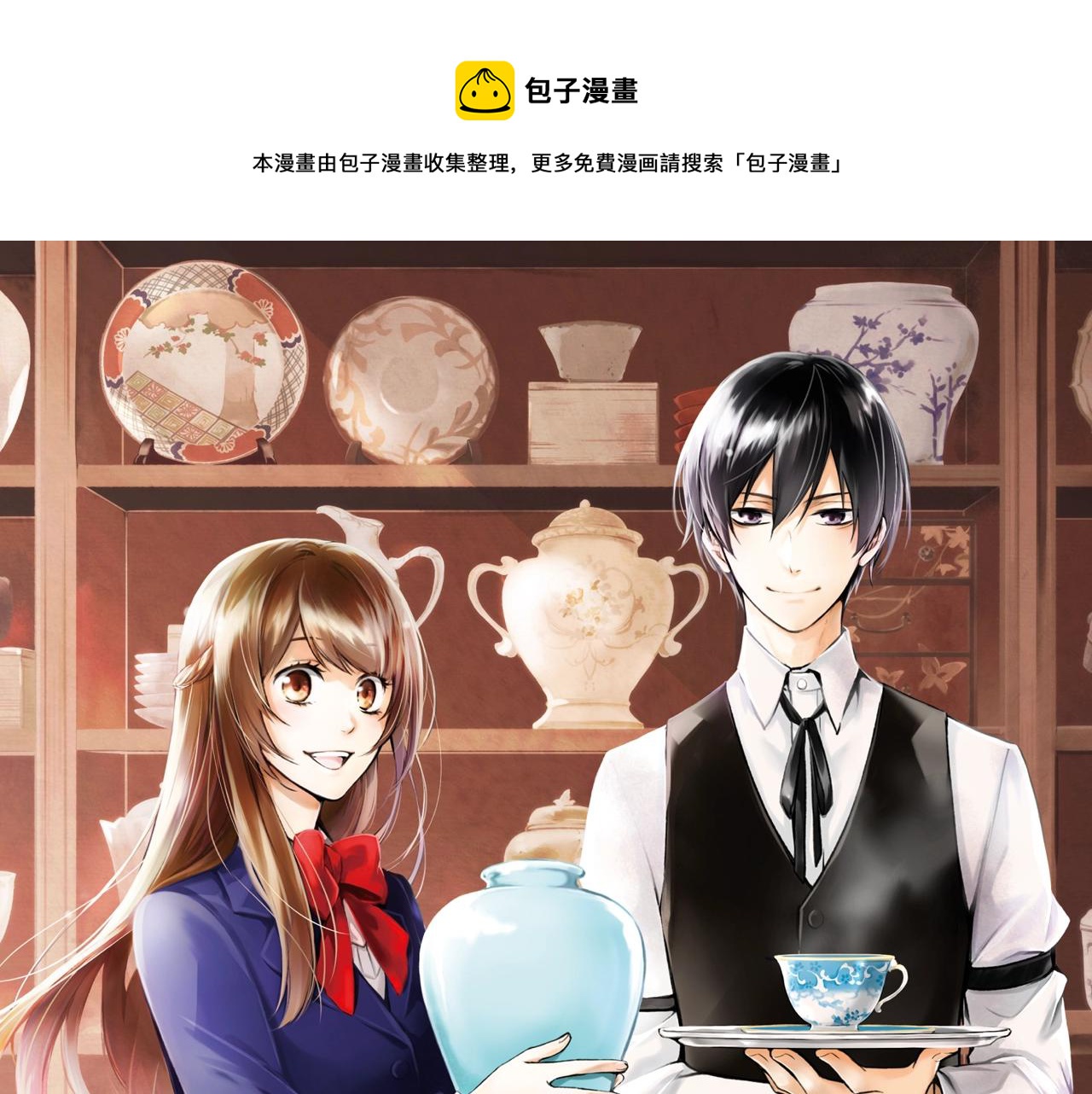 第9话 事情有点复杂(1/3)-第9话