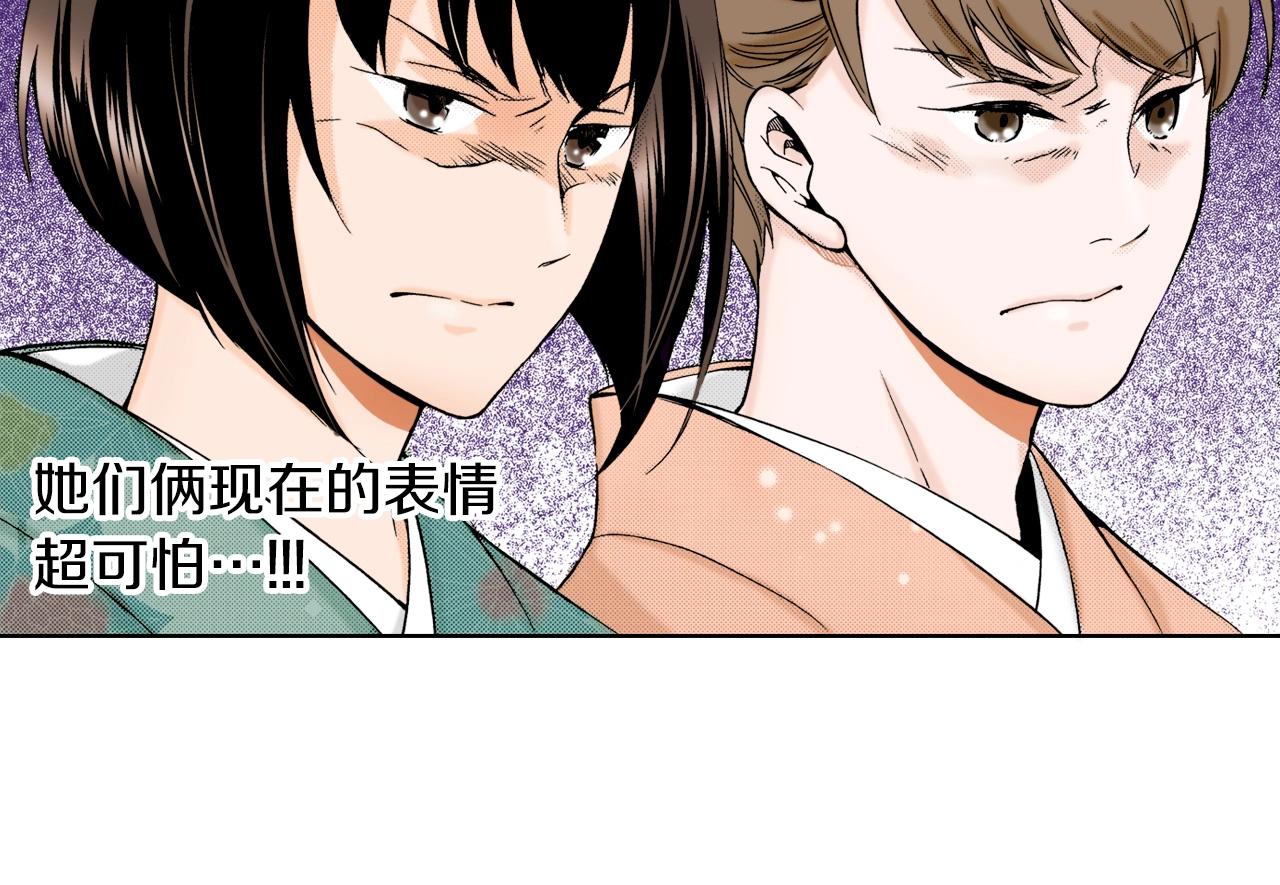 第9话 事情有点复杂(1/3)-第9话