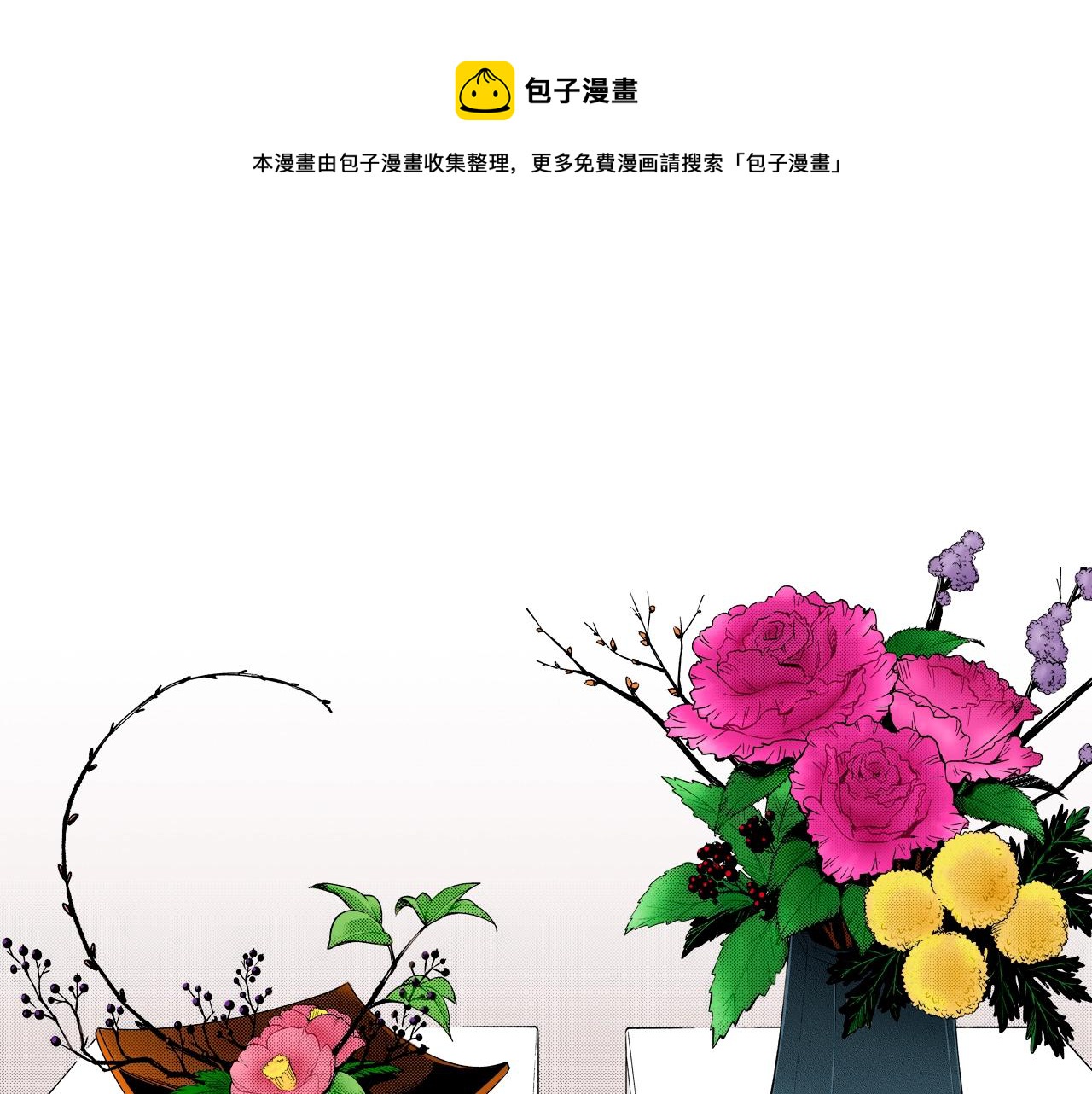 第9话 事情有点复杂(1/3)-第9话