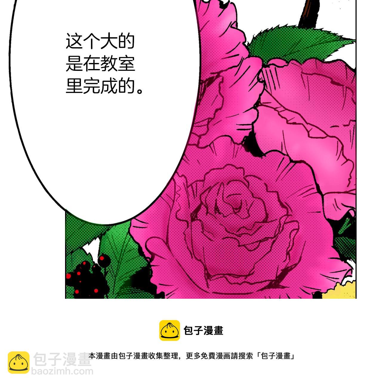 第9话 事情有点复杂(1/3)-第9话