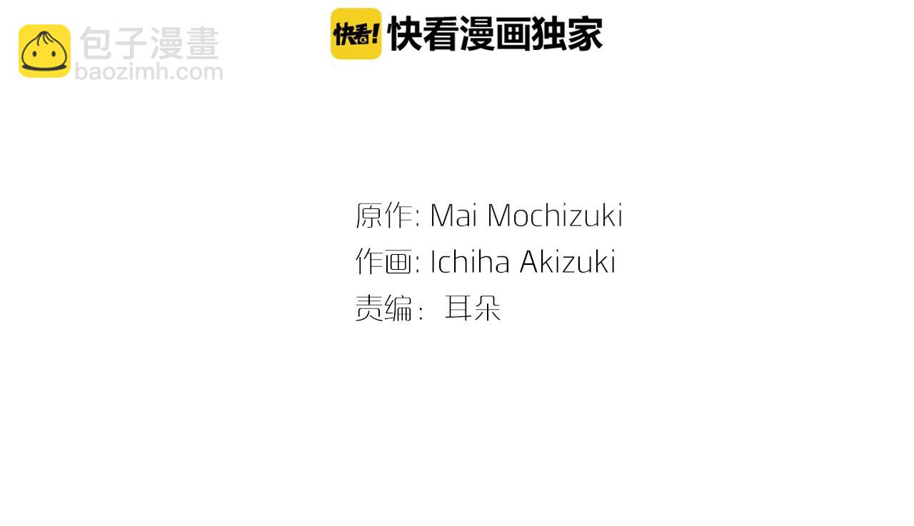 第9话 事情有点复杂(1/3)-第9话