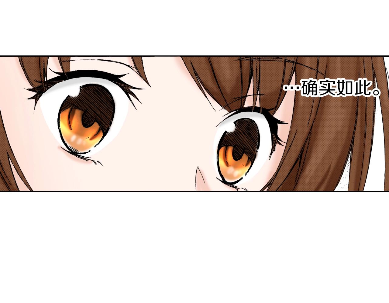 第9话 事情有点复杂(1/3)-第9话