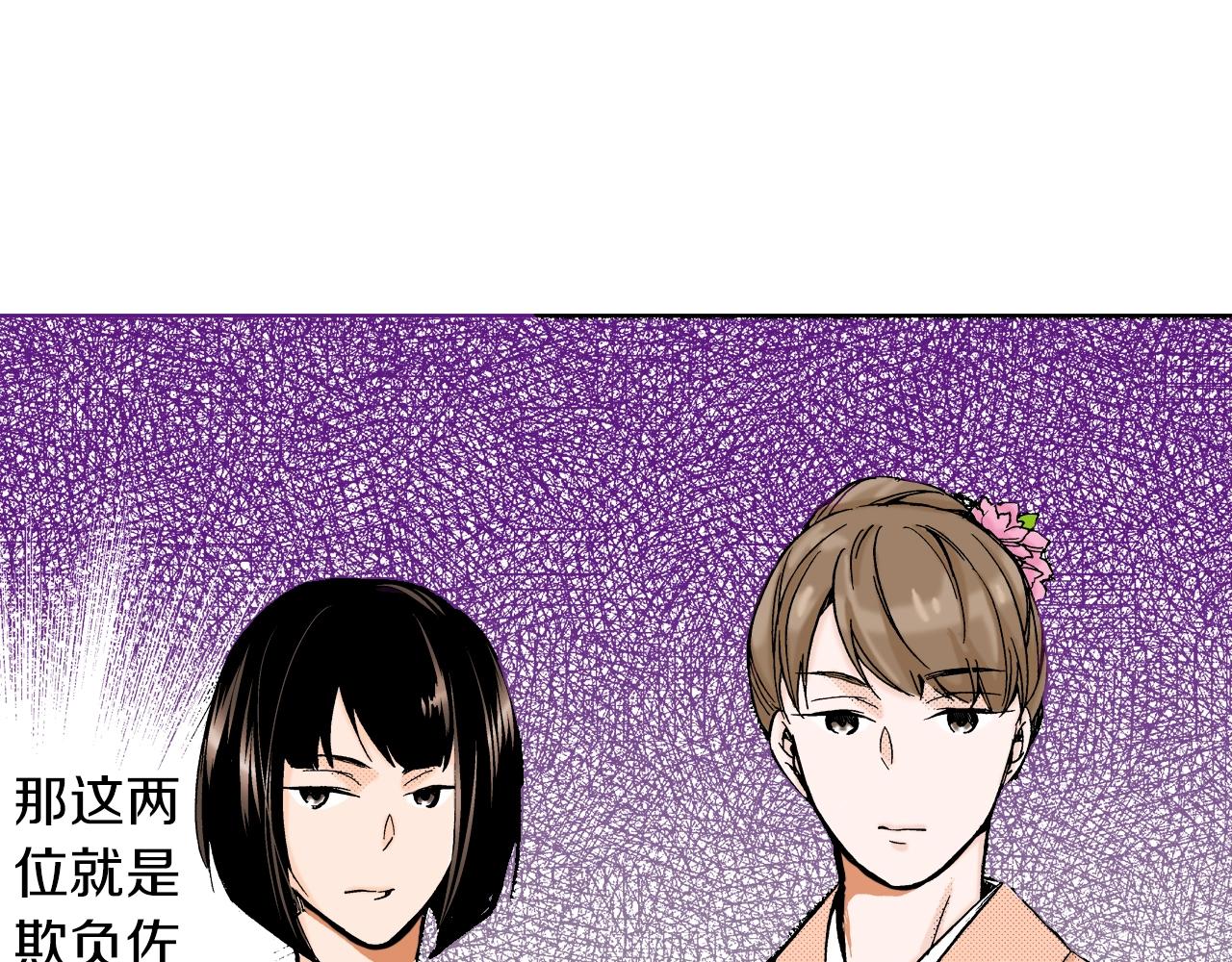 第9话 事情有点复杂(1/3)-第9话