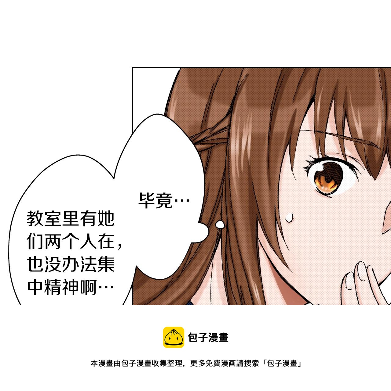 第9话 事情有点复杂(1/3)-第9话