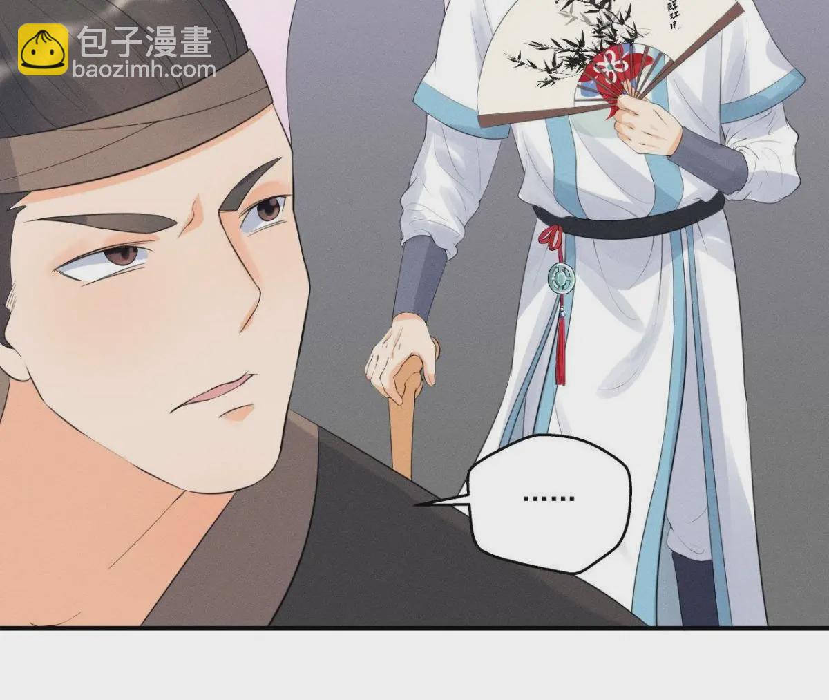 第10话 不肯下跪的他(1/2)-第11话