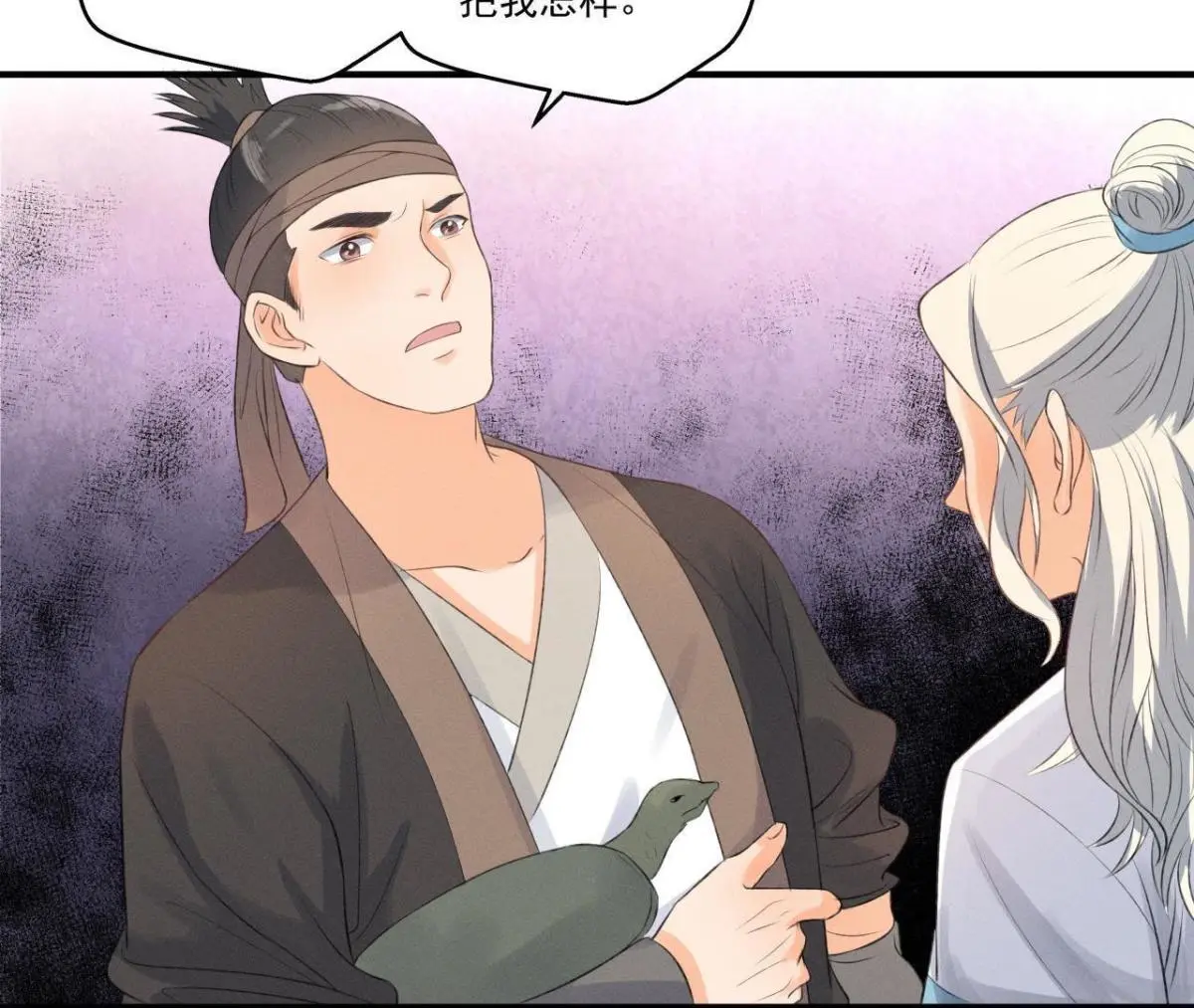 第10话 不肯下跪的他(1/2)-第11话