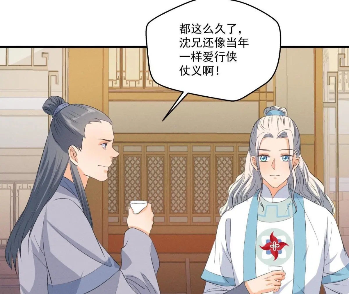 第10话 不肯下跪的他(1/2)-第11话