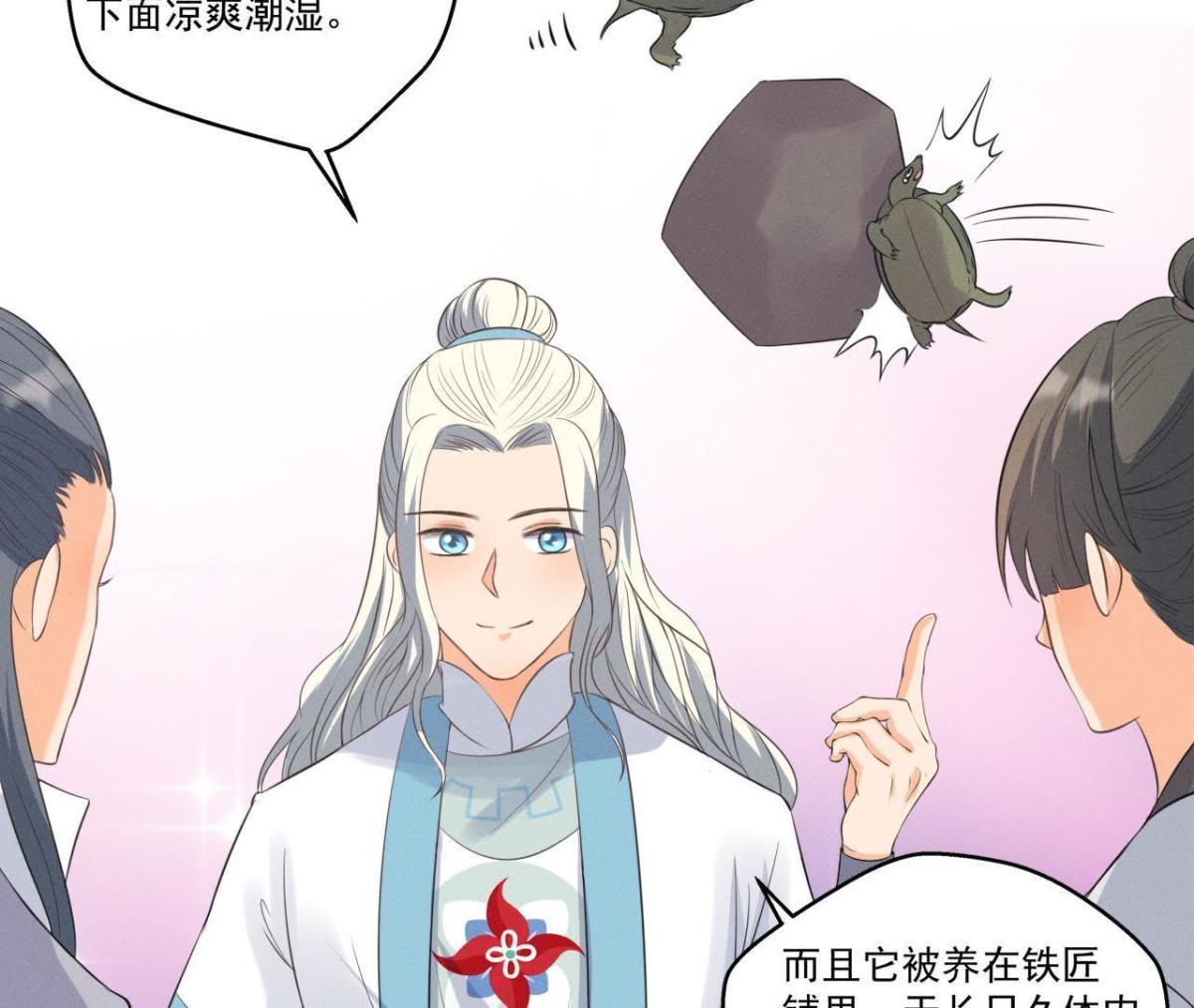 第10话 不肯下跪的他(1/2)-第11话