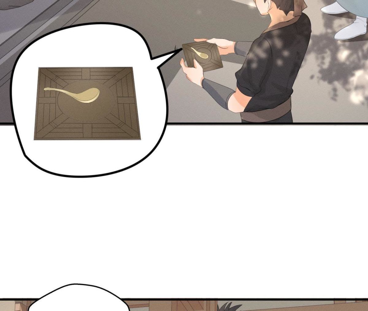 第10话 不肯下跪的他(1/2)-第11话