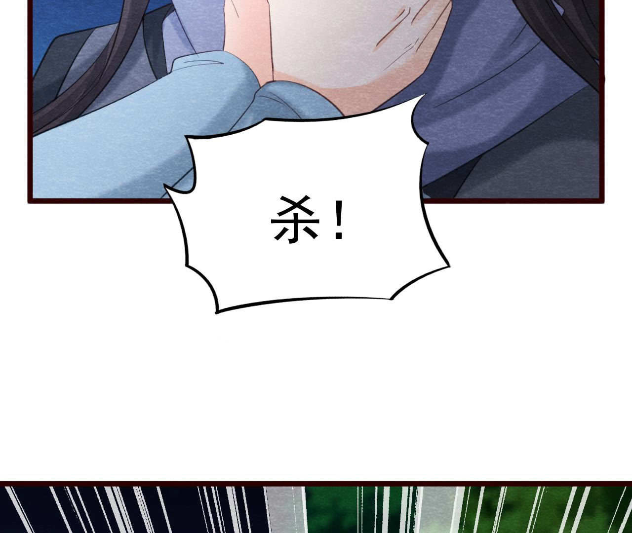 第2季第50话 反杀(1/3)-第101话