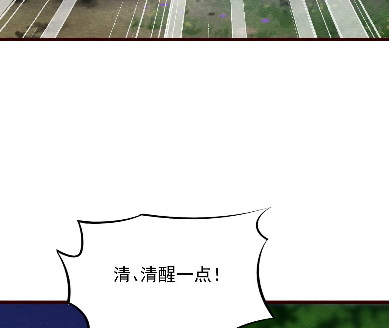 第2季第50话 反杀(1/3)-第101话