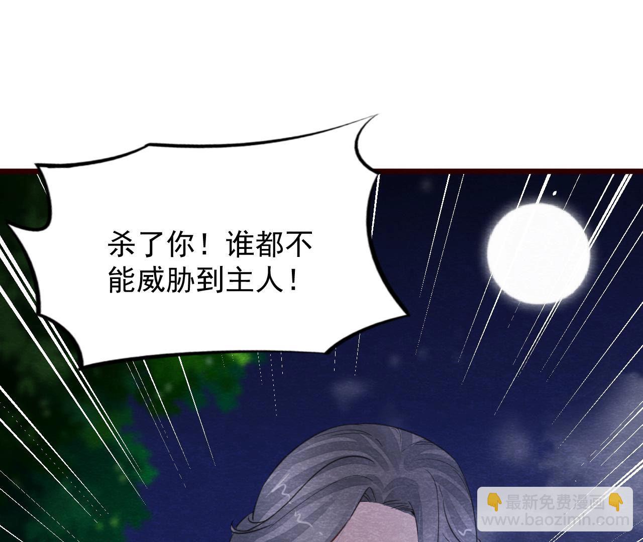 第2季第50话 反杀(1/3)-第101话