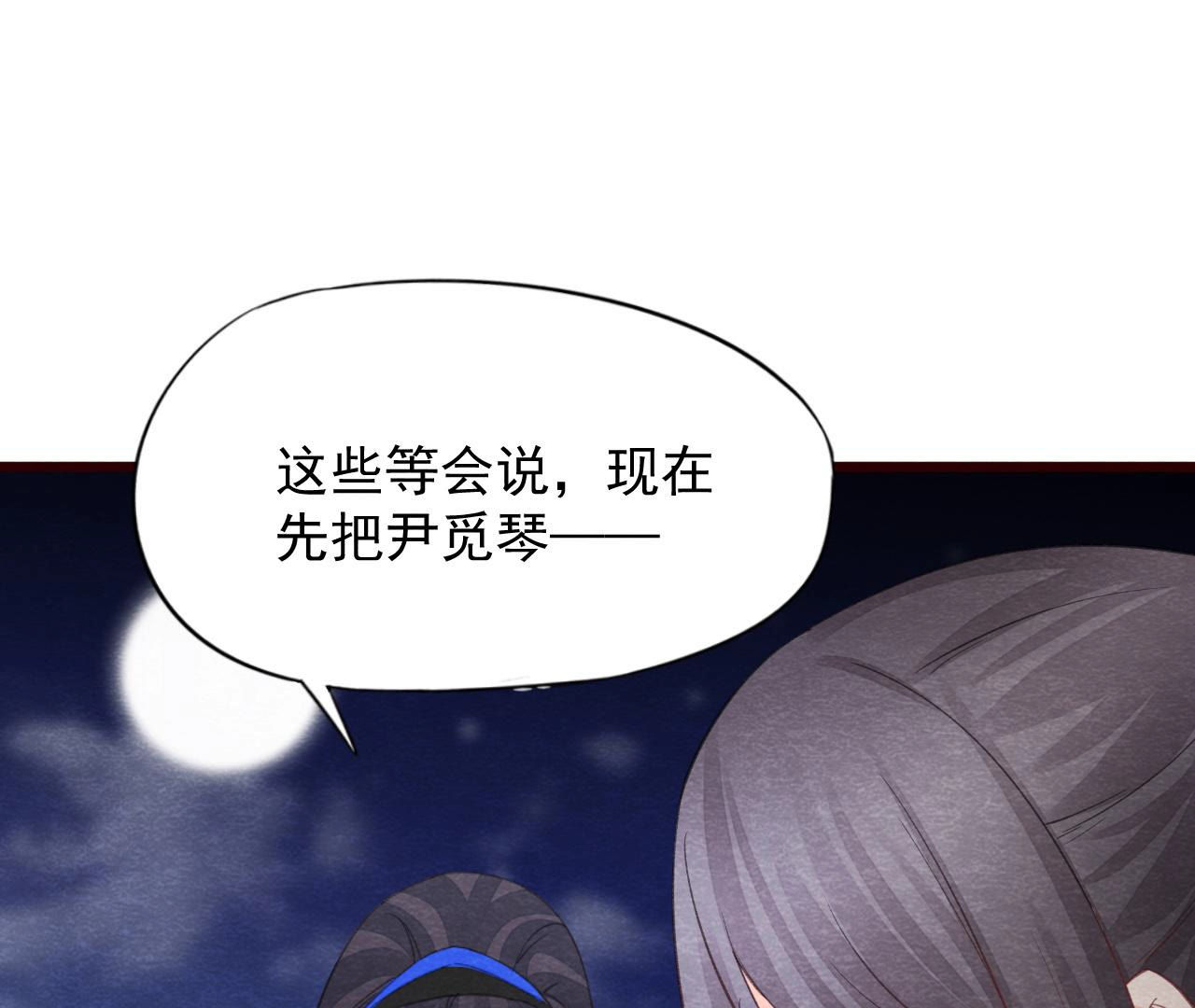 第2季第50话 反杀(1/3)-第101话