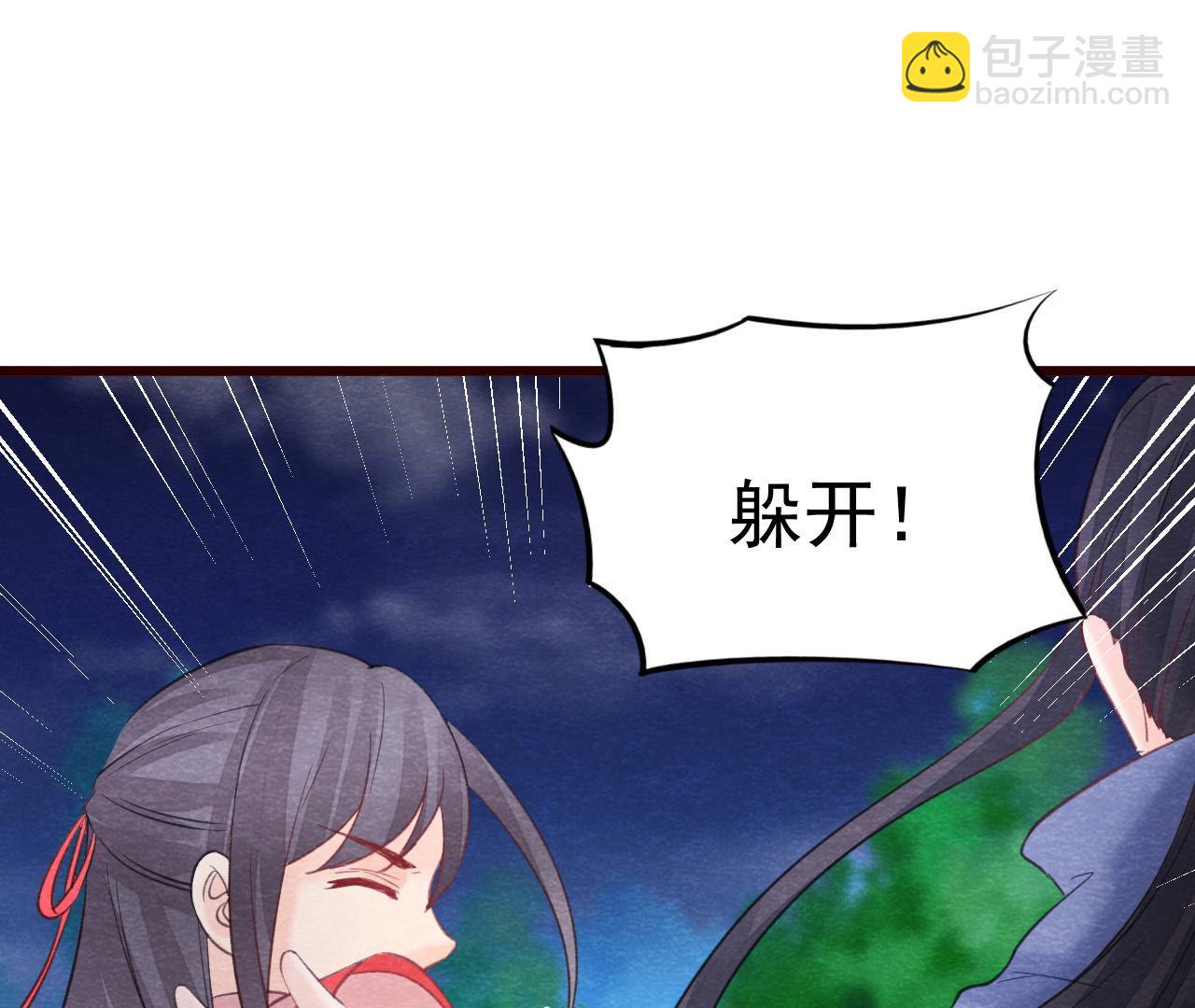 第2季第50话 反杀(1/3)-第101话