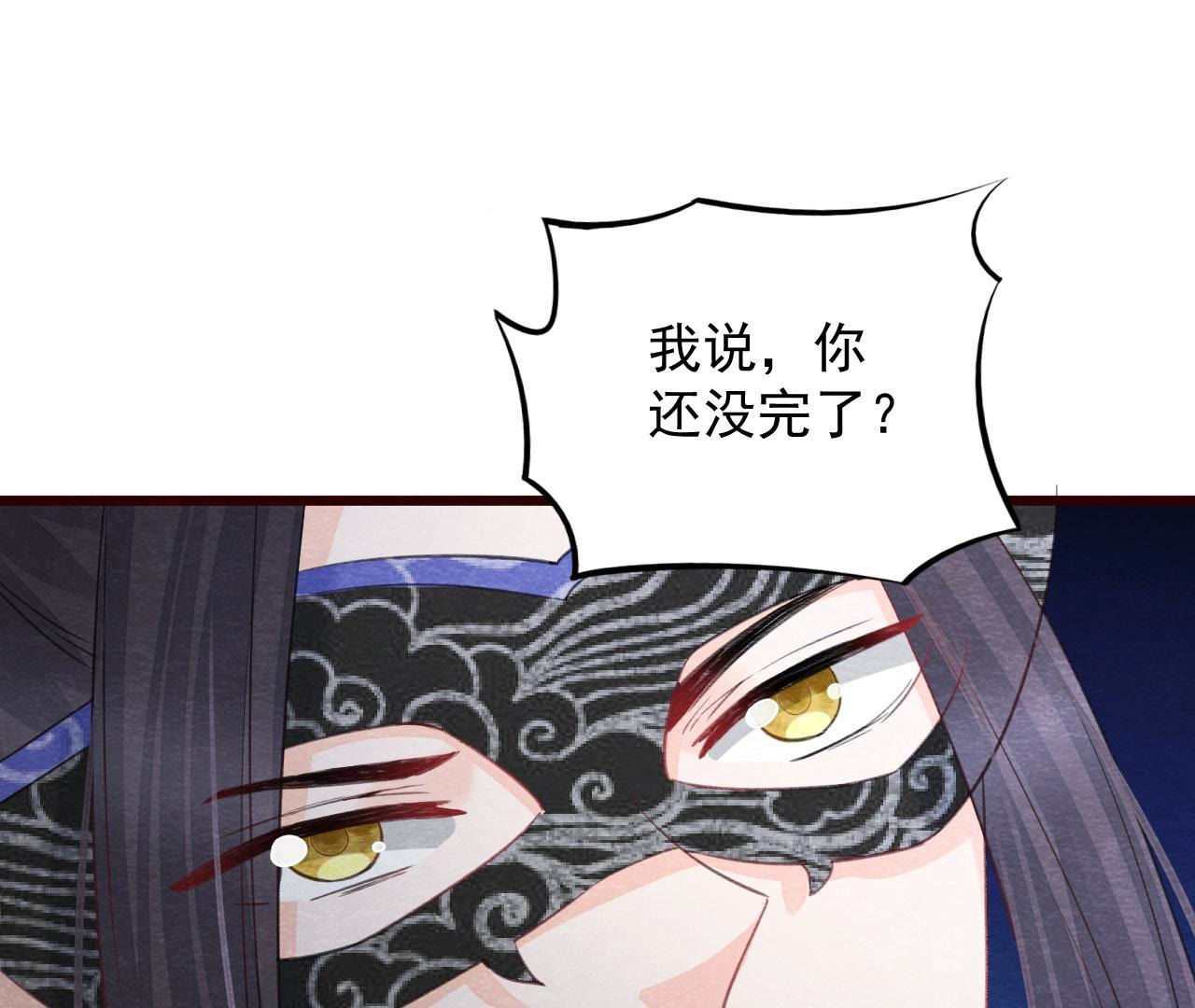 第2季第50话 反杀(1/3)-第101话