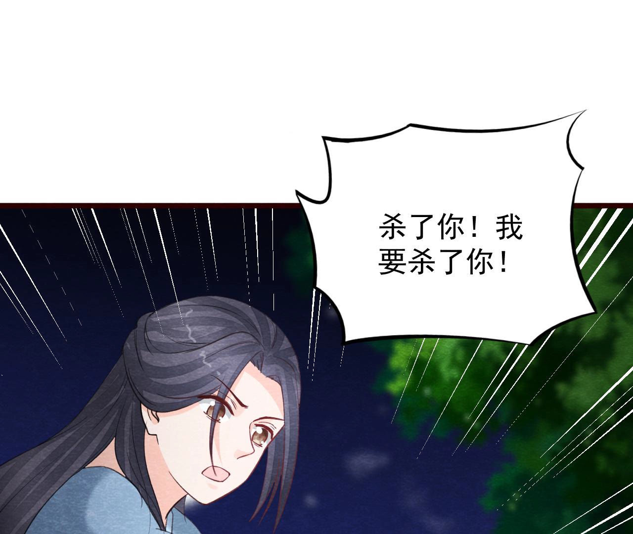 第2季第50话 反杀(1/3)-第101话