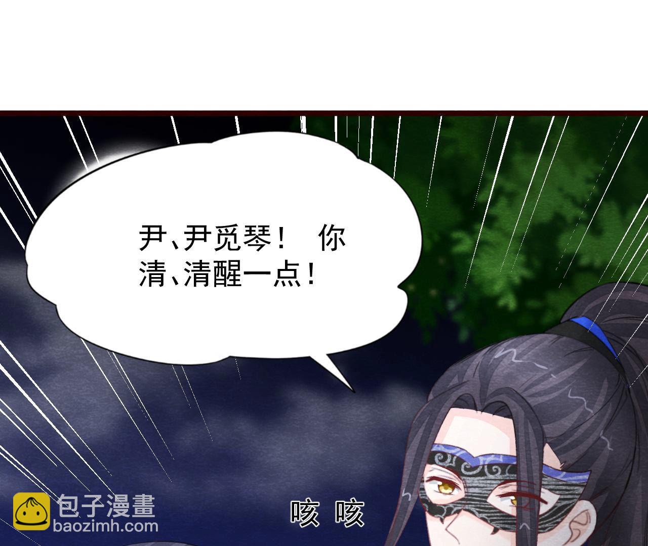 第2季第50话 反杀(1/3)-第101话