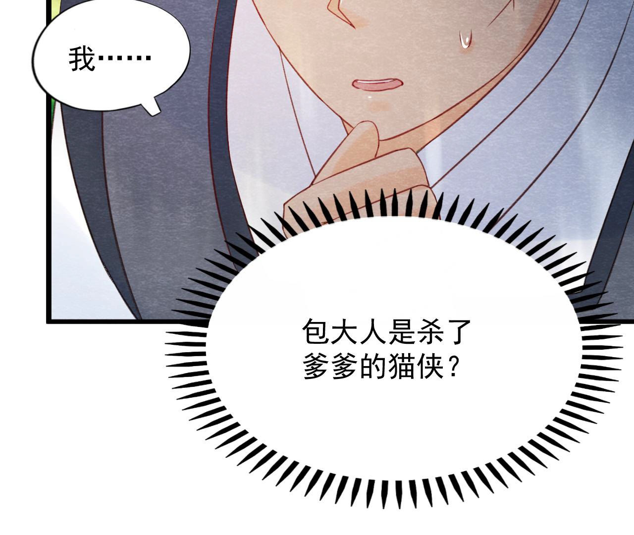 第2季第52话 无法接受的真相(1/2)-第103话