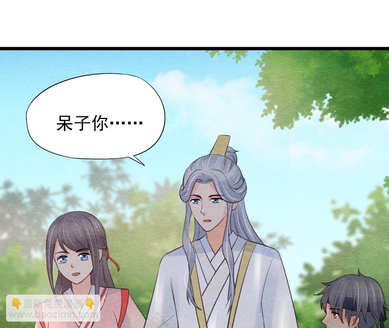 第2季第52话 无法接受的真相(1/2)-第103话