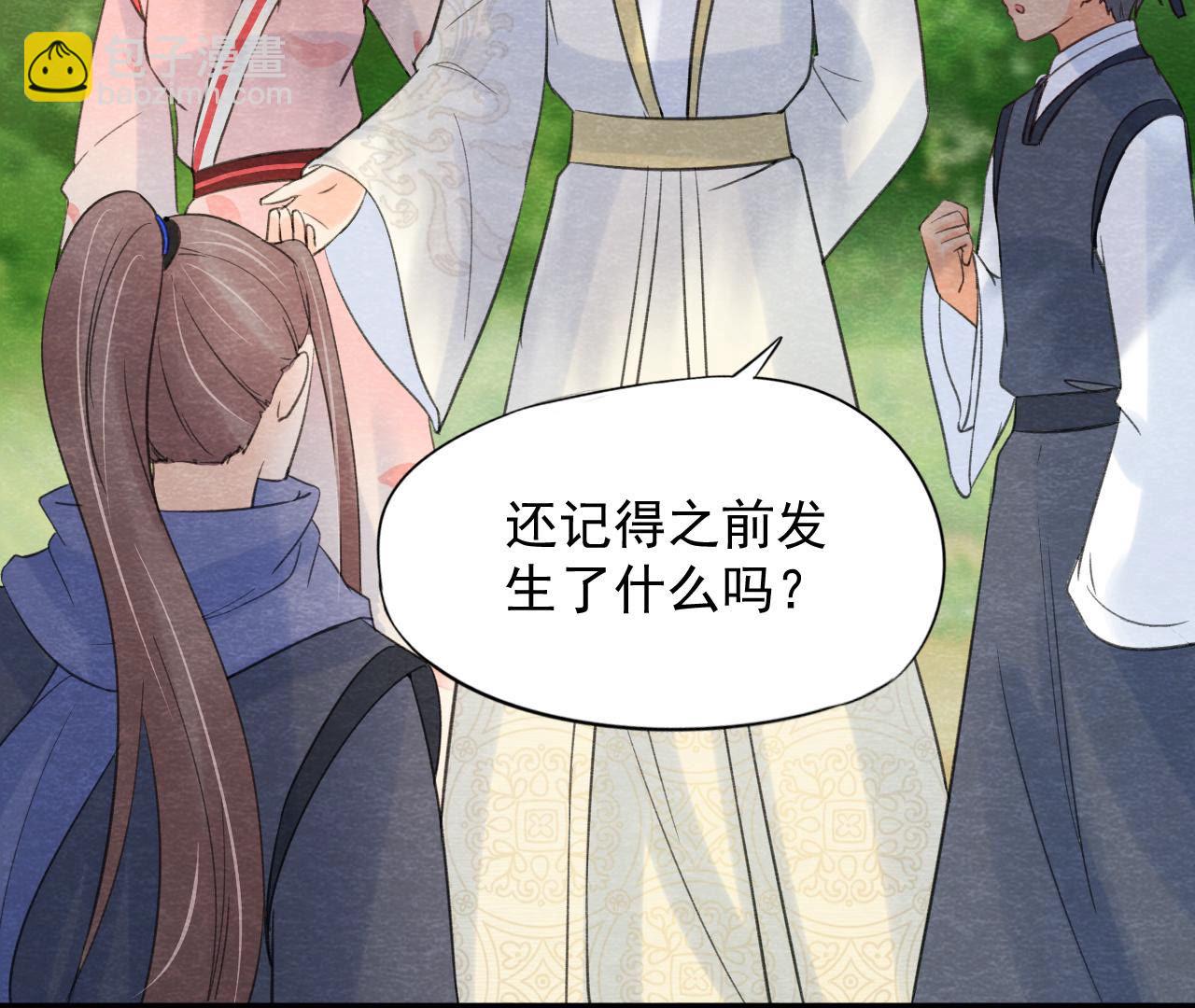 第2季第52话 无法接受的真相(1/2)-第103话