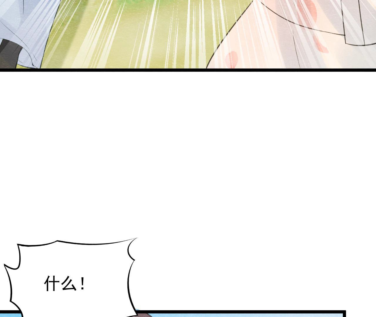 第2季第52话 无法接受的真相(1/2)-第103话