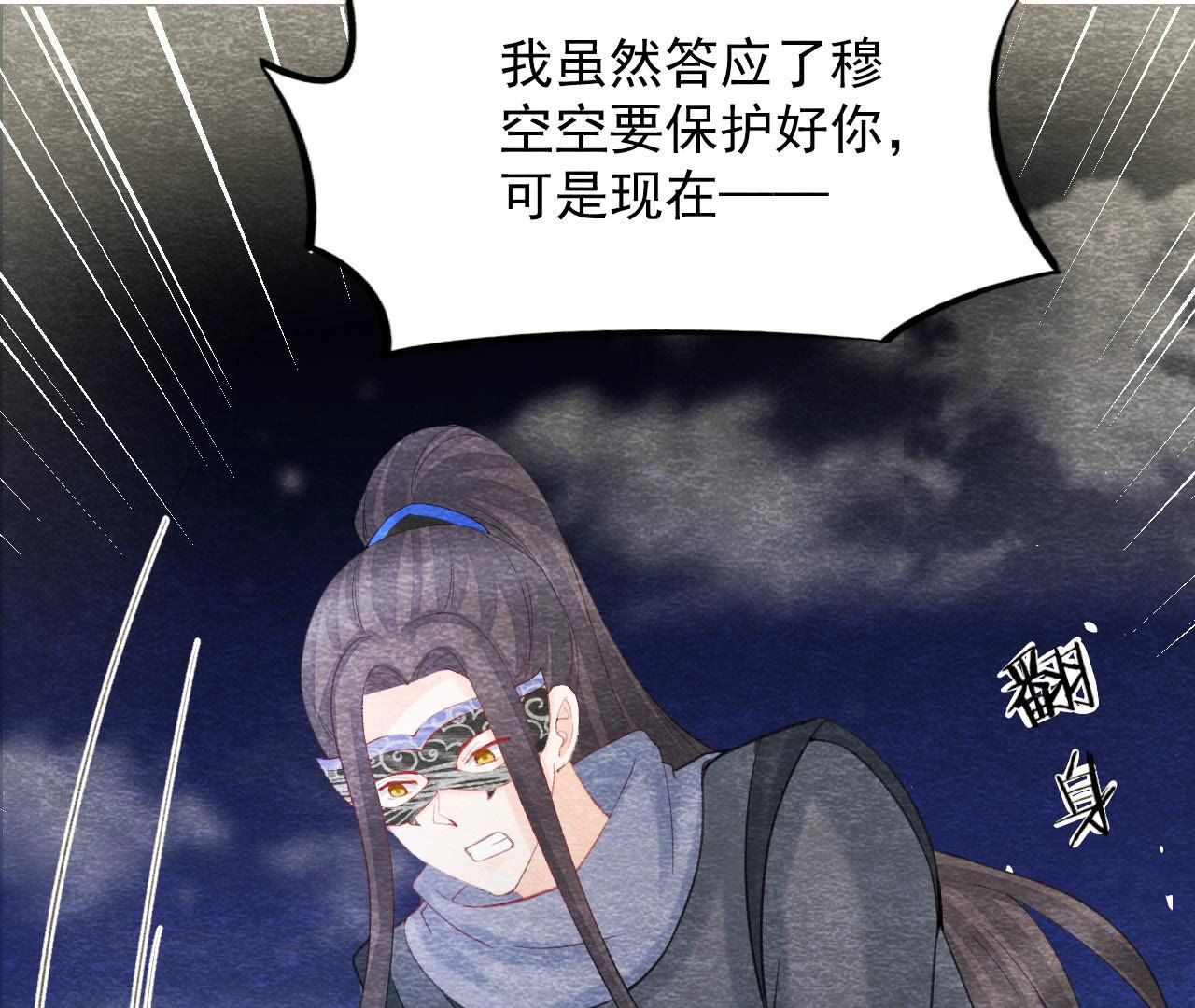 第2季第52话 无法接受的真相(1/2)-第103话