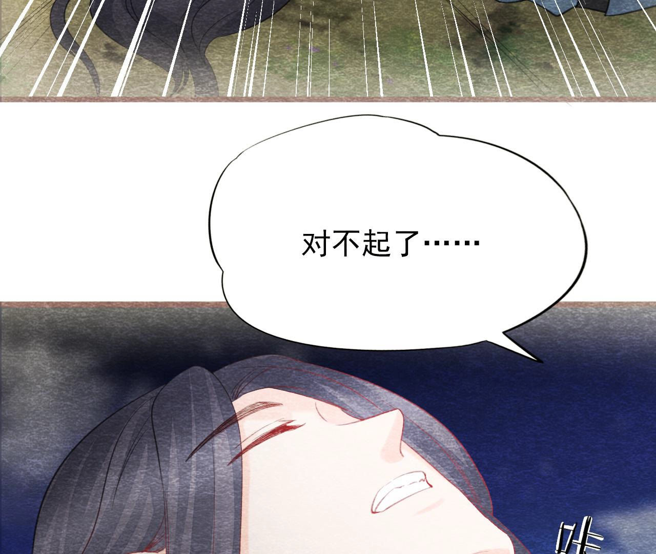 第2季第52话 无法接受的真相(1/2)-第103话