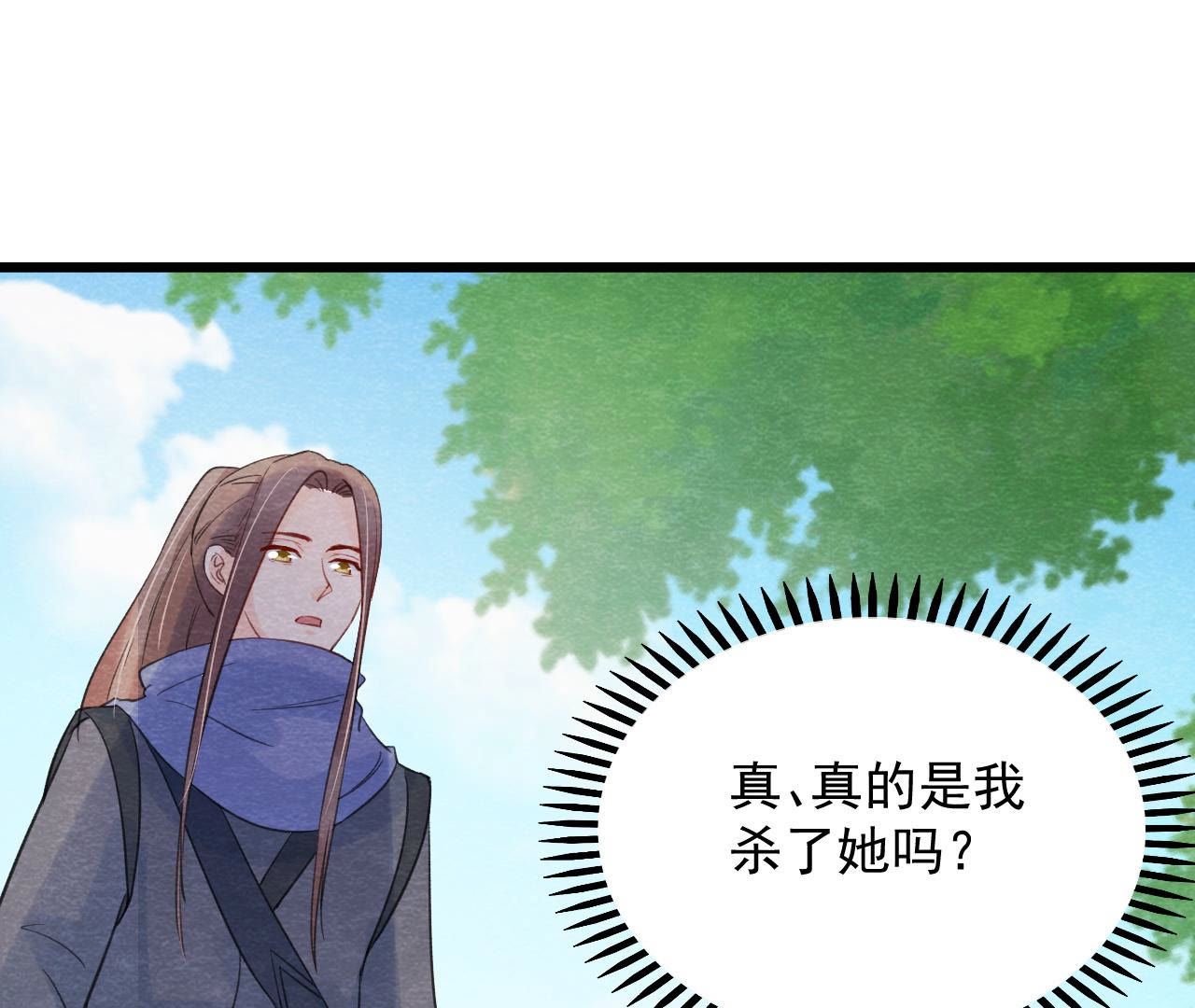 第2季第52话 无法接受的真相(1/2)-第103话