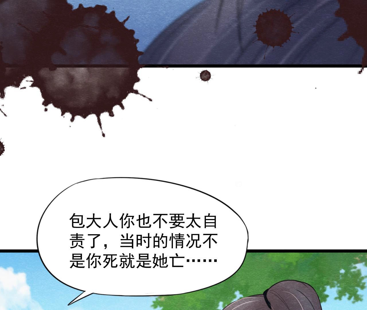 第2季第52话 无法接受的真相(1/2)-第103话