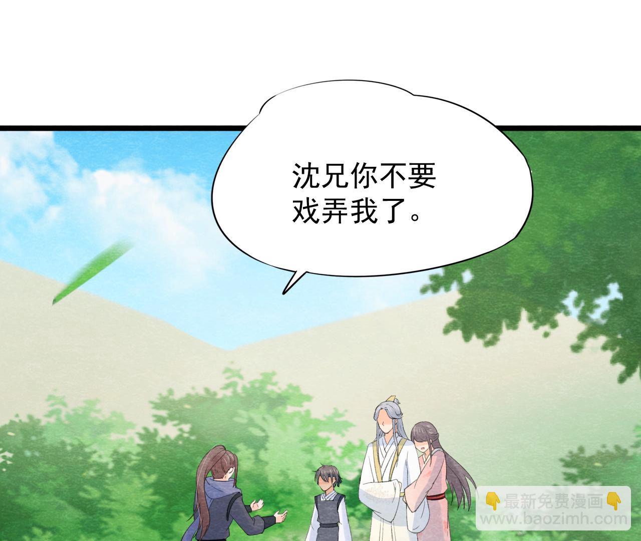 第2季第52话 无法接受的真相(1/2)-第103话