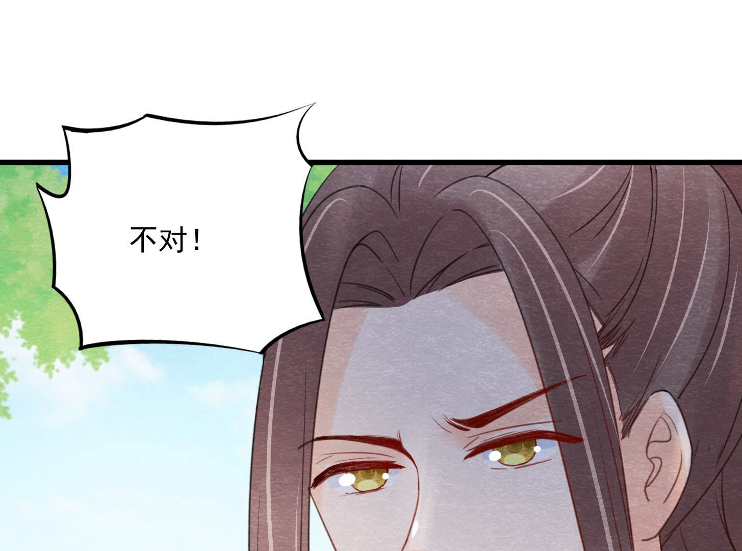 第2季第52话 无法接受的真相(1/2)-第103话