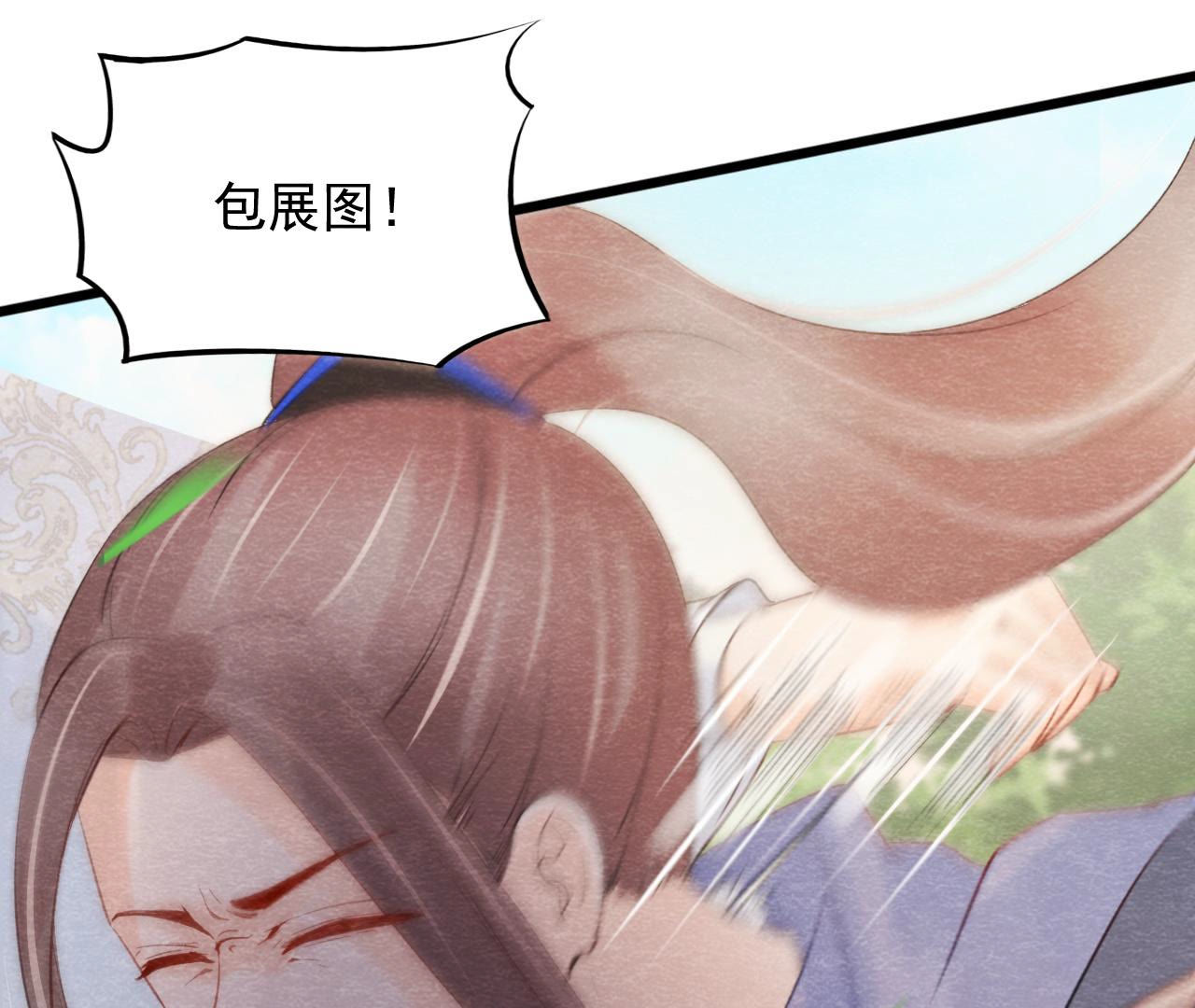 第2季第52话 无法接受的真相(1/2)-第103话