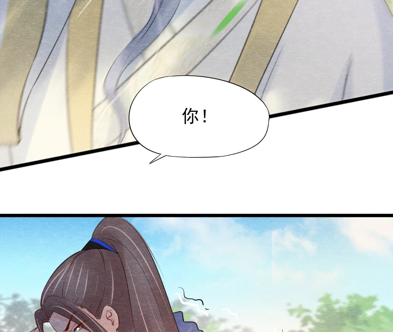 第2季第52话 无法接受的真相(1/2)-第103话