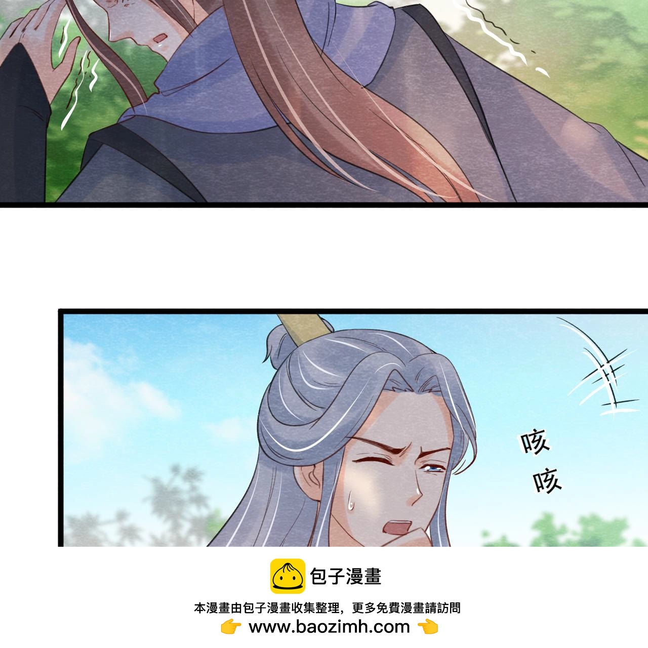 第2季第52话 无法接受的真相(1/2)-第103话