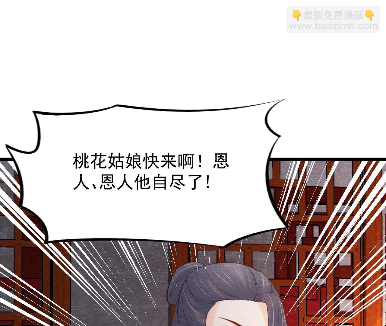 第2季第54话 童年奇遇(1/2)-第105话