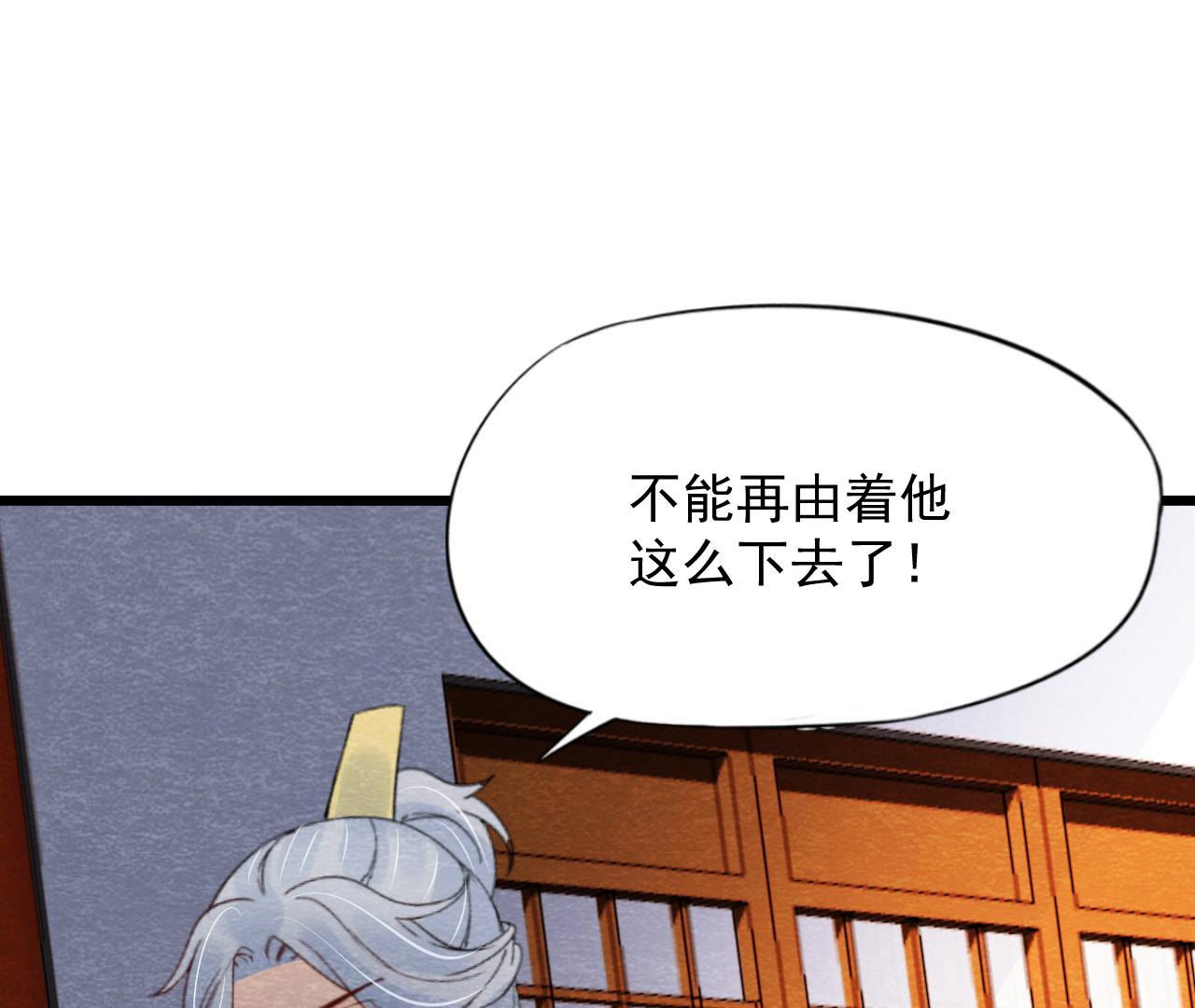 第2季第54话 童年奇遇(1/2)-第105话