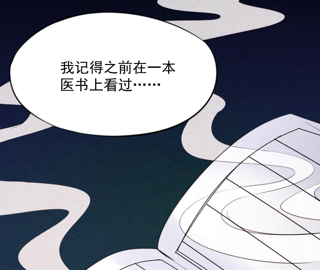 第2季第54话 童年奇遇(1/2)-第105话