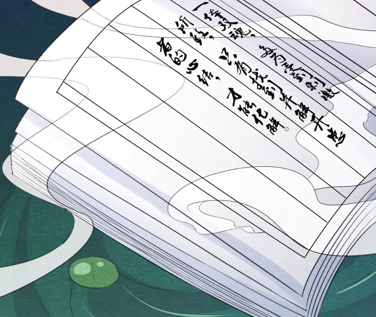 第2季第54话 童年奇遇(1/2)-第105话